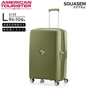 AJc[X^[bAmerican Tourister g@\tX[cP[X@a@LTCY@7ȏɃIXX SQUASEM ( XNAZ ) XO[ QJ2*24007 [TSAbN]