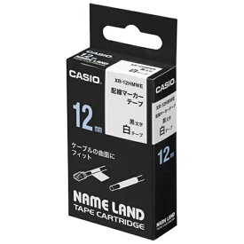 カシオ｜CASIO 配線マーカーテープ NAME LAND（ネームランド） 白 XR-12HM-WE [黒文字 /12mm幅][XR12HMWE]