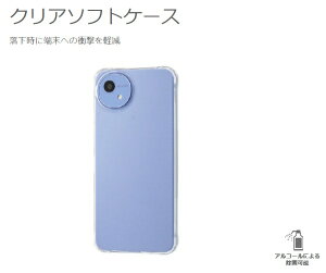 CoCbYIMobile NA\tgP[X AQUOS wish5 ZSYNSP NA
