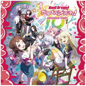 【2025年10月15日発売】 ブシロード｜bushiroad （ゲーム・ミュージック）/ バンドリ！ ガールズバンドパーティ！ カバーコレクション Vol．10 通常盤【CD】 【代金引換配送不可】