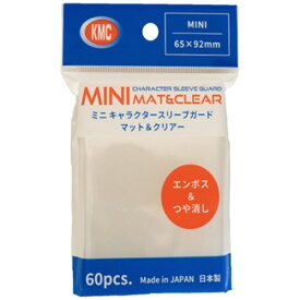 KMC｜ケイエムコーポレーション ミニキャラクタースリーブガード マット＆クリアー（60枚入）
