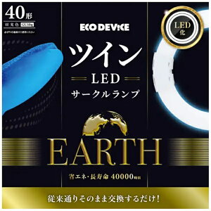 �G�R�f�o�C�X�bECO DEVICE �c�C��LED�T�[�N�������v �����F EFHD40LED-N [GU10q /40�` /�����F /1�{]