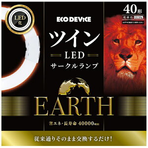 �G�R�f�o�C�X�bECO DEVICE �c�C��LED�T�[�N�������v �d���F EFHD40LED-W [GU10q /40�` /�d���F /1�{]