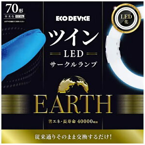 �G�R�f�o�C�X�bECO DEVICE �c�C��LED�T�[�N�������v �����F EFHD70LED-N [GU10q /70�` /�����F /1�{]