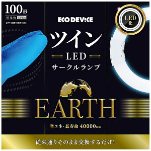 �G�R�f�o�C�X�bECO DEVICE �c�C��LED�T�[�N�������v �����F EFHD100LED-N [GU10q /100�` /�����F /1�{]