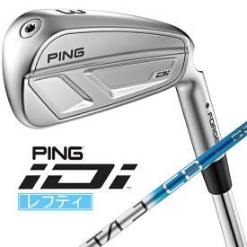 ピン｜PING レフティ ハイブリッド iDi [♯3 /20° /ALTA J CB BLUE /SR /左利き用]【2025年9月4日(木)発売予定】発売日以降のお届け