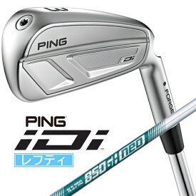 ピン｜PING レフティ ハイブリッド iDi [♯3 /20° /N.S.PRO 850GH neo /S /左利き用]【2025年9月4日(木)発売予定】発売日以降のお届け