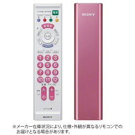SONY｜ソニー リモートコマンダー ピンク RM-PZ110D(P) [単3電池×2本(別売)][RMPZ110DP]