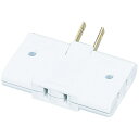 Panasonic｜パナソニック 小型スナップタップ （3個口・ホワイト）　WH2123WP[WH2123WP] panasonic