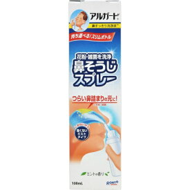 アルガード鼻すっきり洗浄液 (100ml)医薬部外品【代引きの場合】大型商品と同一注文不可・最短日配送ロート製薬｜ROHTO