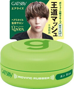 �}���_���bmandom GATSBY�i�M���c�r�[�j ���[�r���O���o�[ �G�A���C�Y���o�C���i15g�j�k���b�N�X�l