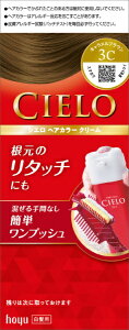hoyu�b�z�[���[ CIELO�i�V�G���j �w�A�J���[EX�N���[��3C�i�L���������u���E���j 1��40g+2��40g�k�J���[�����O�܁l�yrb_pcp�z