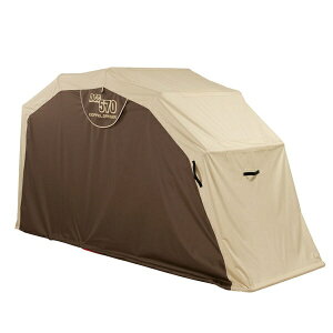 ドッペルギャンガー|DOPPELGANGER バイクガレージ BIKE SHELTER 3(バイクシェルター3) DCC570-BR 【メーカー直送・代金引換不可・時間指定・返品不可】