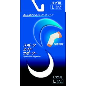新生｜SHINSEI 【スポーツエイドサポーター】 膝(ひざ)用 L〔サポーター〕