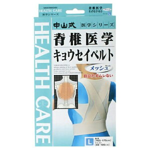 �y�G���g���[2�{�b�Ώۃ��[�U�[���� 12/15�܂Łz ���R���Y�ƁbNakayamashiki Industry �y���R���z�Ғň�w �L���E�Z�C�x���g(�p�������x���g) ���b�V�� L�T�C�Y�k�T�|�[�^�[�l �x�[�W��