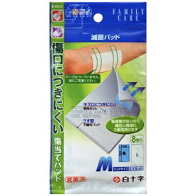 白十字｜Hakujuji FC（ファミリーケア）滅菌パッドMサイズ8枚入(5cm×8cm)〔包帯・ガーゼ など〕