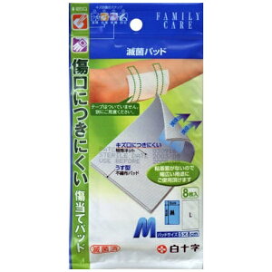 \bHakujuji FCit@~[PAjŋۃpbhMTCY8(5cm×8cm)kсEK[[ Ȃǁl