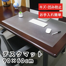 未来科学｜MIRAIKAGAKU デスクマット [900x600x1.5mm] クリア A737