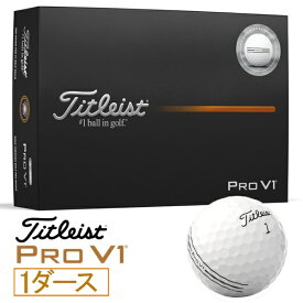 タイトリスト｜Titleist ゴルフボール PRO V1 プロV1 エイム・エンハンスド PRO V1 AIM ENHANCED ホワイト T2029S-EA-J [12球（1ダース）]