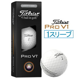タイトリスト｜Titleist ゴルフボール PRO V1 プロV1 エイム・エンハンスド PRO V1 AIM ENHANCED ホワイト T2029S-EA-3PJ [3球（1スリーブ）]