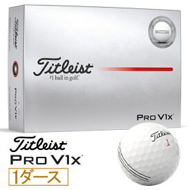 タイトリスト｜Titleist ゴルフボール PRO V1x エイム・エンハンスド PRO V1x AIM ENHANCED ホワイト T2049S-EA-J [12球（1ダース）]