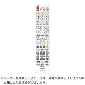 SHARP｜シャープ 純正ブルーレイディスクレコーダー用 リモコン 【部品番号：0046380288】