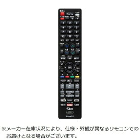 SHARP｜シャープ 純正ブルーレイディスクレコーダー用 リモコン 【部品番号：0046380294】