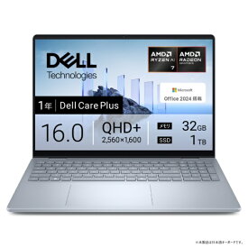 DELL｜デル ノートパソコン Dell 16 Plus アイスブルー NCL76-FNHBC [Copilot+ PC /16.0型 /Windows11 Home /AMD Ryzen AI 7 /メモリ：32GB /SSD：1TB /Office Home and Business /2025年夏モデル]