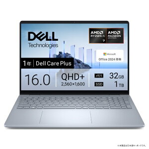 DELLbf m[gp\R Dell 16 Plus ACXu[ NCL76-FNHBC [16.0^ /Windows11 Home /AMD Ryzen AI 7 /F32GB /SSDF1TB /Office Home and Business /2025Năf]