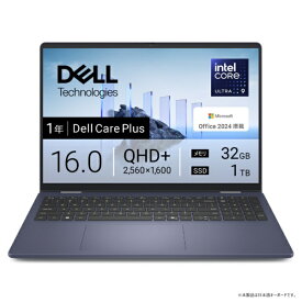 【レビューCP対象商品｜8/1~8/31】 DELL｜デル ノートパソコン Dell 16 Plus 2in1 ミッドナイトブルー CCL96P-FNHBC [16.0型 /Windows11 Home /intel Core Ultra 9 /メモリ：32GB /SSD：1TB /Office Home and Business /2025年夏モデル]