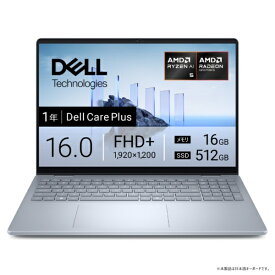 【エントリーで最大2万ポイント当たる｜7/26まで】 DELL｜デル ノートパソコン Dell 16 Plus アイスブルー NCL56-FNC [Copilot+ PC /16.0型 /Windows11 Home /AMD Ryzen AI 5 /メモリ：16GB /SSD：512GB /2025年夏モデル]