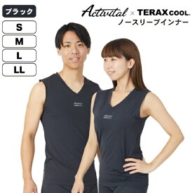 アクティバイタル｜Activital 男女兼用 TERAXCOOL テラックスクール 熱放射冷感ノースリーブインナー ブラック TKL1005BL14 [ユニセックス /Lサイズ]