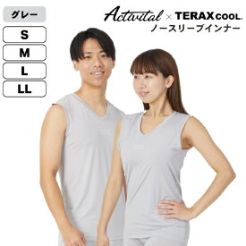 アクティバイタル｜Activital 男女兼用 TERAXCOOL テラックスクール 熱放射冷感ノースリーブインナー グレー TKL1005GR12 [ユニセックス /Sサイズ]