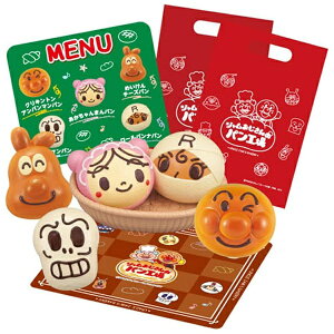 セガフェイブ|SEGA Fave それいけ!アンパンマン いらっしゃいませ! ジャムおじさんのやきたてパン工場 なかよしパンセット