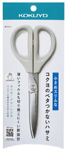 KOKUYObRN nT~(XEO[Xn) SAXA(TNT) O[ HSM-PA120M