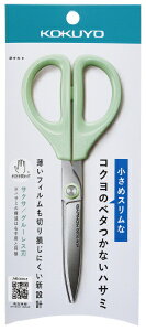 KOKUYObRN nT~(XEO[Xn) SAXA(TNT) CgO[ HSM-PA120LG