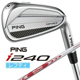 ピン｜PING レフティ アイアンセット i240 5本セット #6~9、PW [N.S.PRO MODUS3 TOUR 115 /S /左利き用]