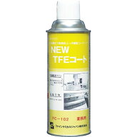 ファインケミカルジャパン｜FINE CHEMICALS ニューTFEコート　420ml　FC102