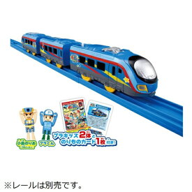 タカラトミー｜TAKARA TOMY プラレール トミプラワールド のりのりタイムズ のりのりエクスプレス