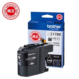 brother｜ブラザー LC217BK 【ブラザー純正】インクカートリッジブラック(大容量)　LC217BK　対応型番：DCP-J4225N、MFC-J4725N　他 ブラック（大容量）[LC217BK]【rb_pcp】