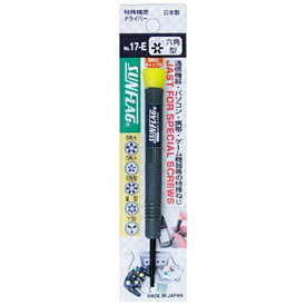 新亀製作所 携帯電話用ドライバー　六角割（TT−8）　NO17E
