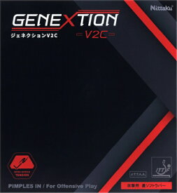 ニッタク｜Nittaku 卓球ラバー ジェネクション V2C 厚 レッド NR-8787 [裏ソフト /テンション]