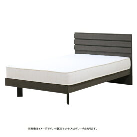 友澤木工｜TOMOZAWA 【フレーム+マットレス】 ホテルスタイル400 ボンネルコイルマットレス グレー [シングルサイズ]【キャンセル・返品不可】 【代金引換配送不可】