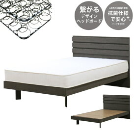 友澤木工｜TOMOZAWA 【フレーム+マットレス】 ホテルスタイル400 ハードボンネルコイルマットレス [ダブルサイズ]【キャンセル・返品不可】 【代金引換配送不可】