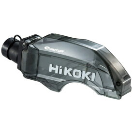 工機ホールディングスジャパン｜Koki Holdings Japan HiKOKI　集じん丸のこ用　オプションパーツ　ダストボックス