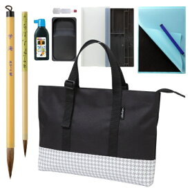あかしや｜akashiya 書道セット アジャストトート チドリ AF251-TD