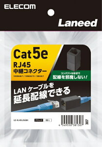 ELECOMbGR RJ45 pRlN^[ ubN LD-RJ45U5EBK [JeS[5e]