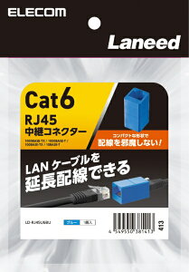 ELECOM�b�G���R�� LAN�P�[�u�� �����R�l�N�^ Cat6 RJ45 ���p�R�l�N�^ �M�K�r�b�g�Ή� �R���p�N�g �u���[ �u���[ LD-RJ45U6BU [�J�e�S���[6]