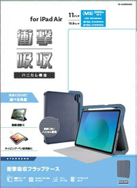 【2025年7月下旬】 ELECOM｜エレコム 11インチiPad Air（M3/M2）、10.9インチ iPad Air（第5/4世代）用 フラップケース 衝撃吸収 Pencil収納 スリープ対応 ブルーグレー TB-A25MSABG