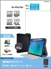 ELECOM｜エレコム 11インチiPad Air（M3/M2）、10.9インチ iPad Air（第5/4世代）用 フラップケース 衝撃吸収 Pencil収納 スリープ対応 ブラック TB-A25MSABK